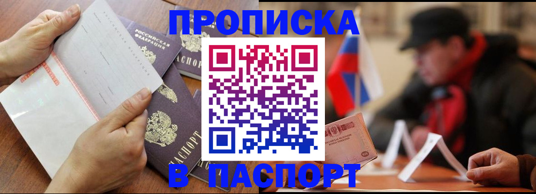 временная регистрация госуслуги в Красногорске